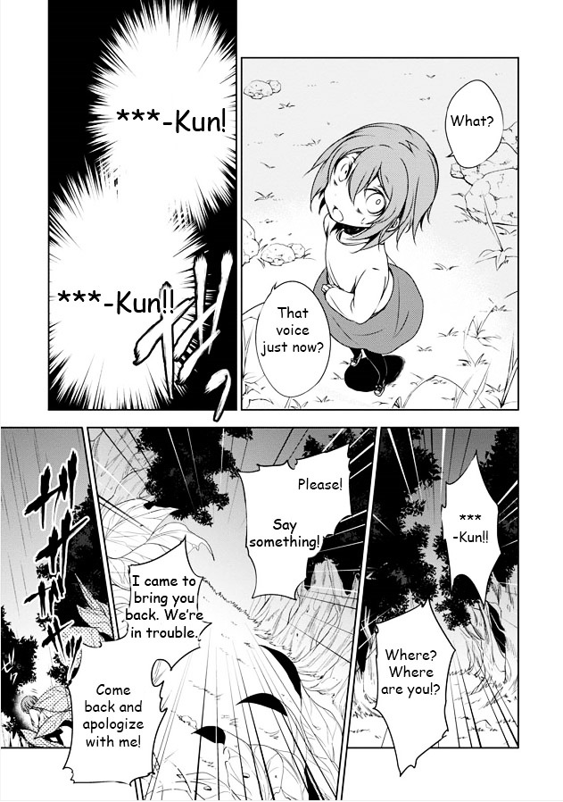 Kirisame Ga Furu Mori - Vol.2 Chapter 8