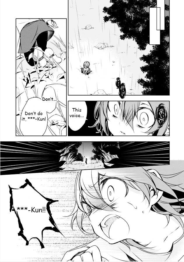 Kirisame Ga Furu Mori - Vol.2 Chapter 8