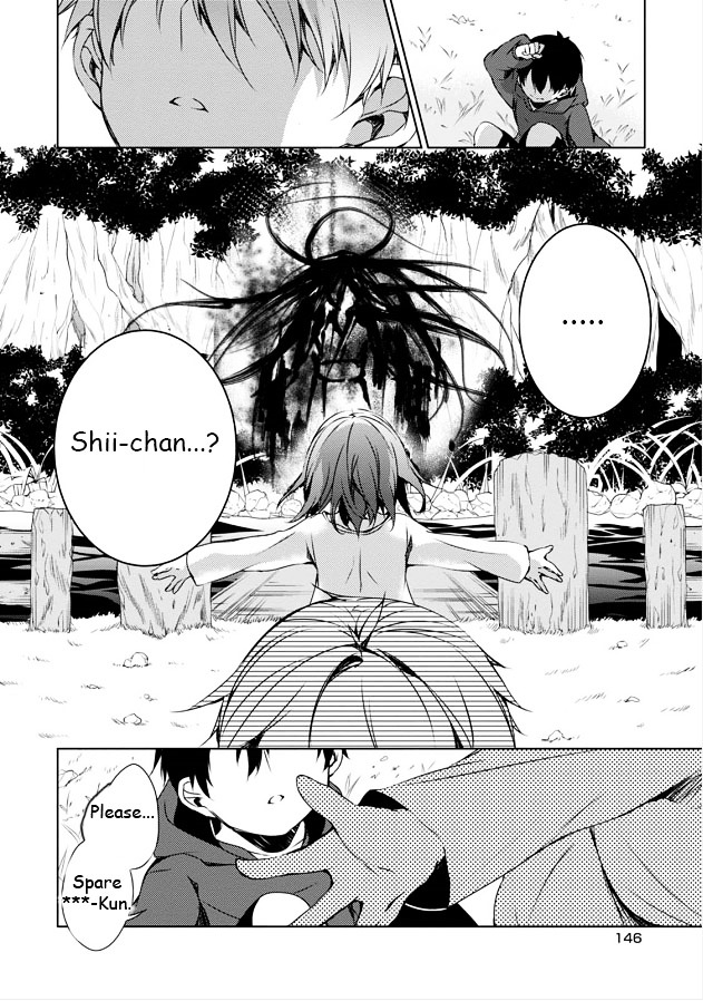 Kirisame Ga Furu Mori - Vol.2 Chapter 8