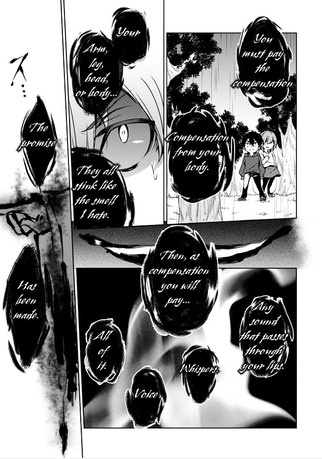 Kirisame Ga Furu Mori - Vol.2 Chapter 8