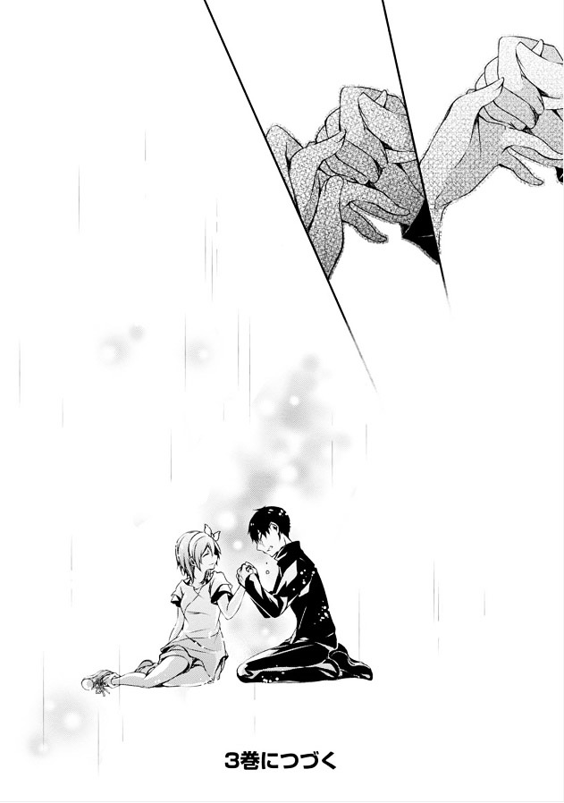 Kirisame Ga Furu Mori - Vol.2 Chapter 8