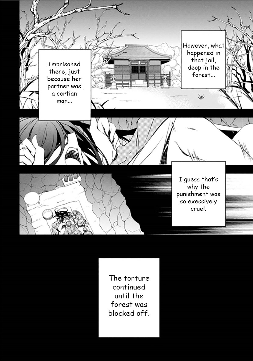 Kirisame Ga Furu Mori - Chapter 12 : Their Promise