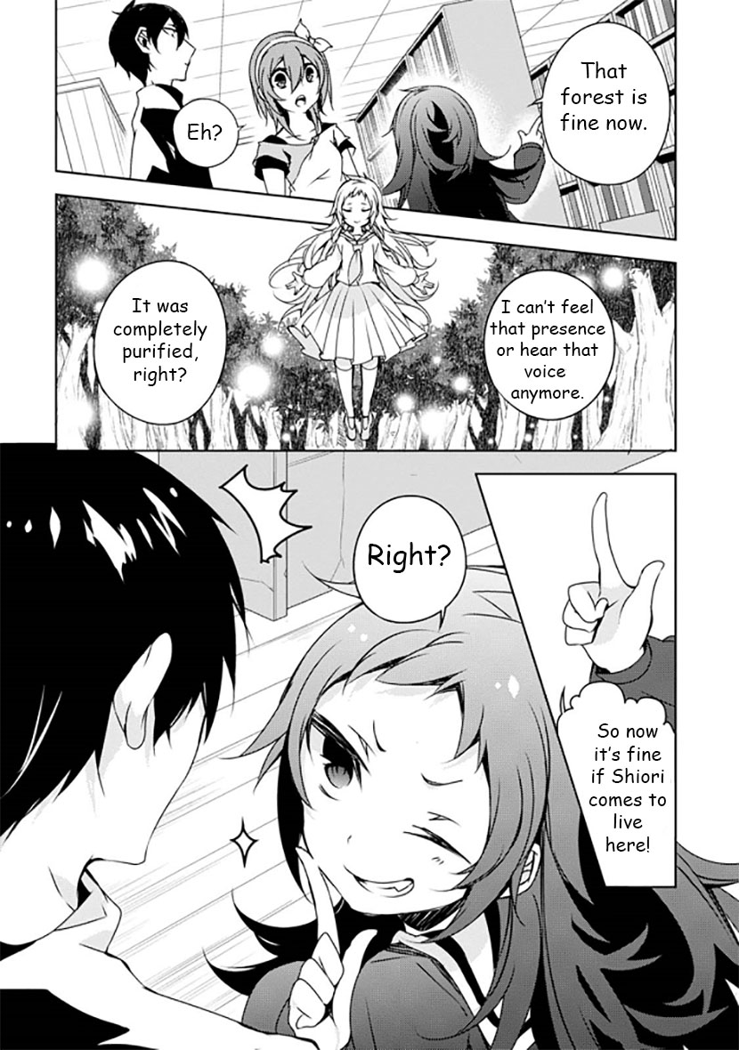 Kirisame Ga Furu Mori - Chapter 12 : Their Promise