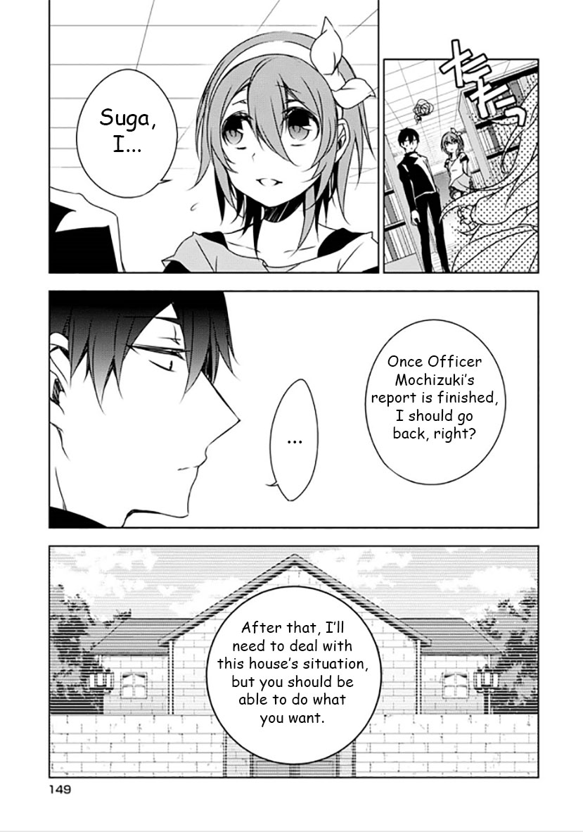 Kirisame Ga Furu Mori - Chapter 12 : Their Promise