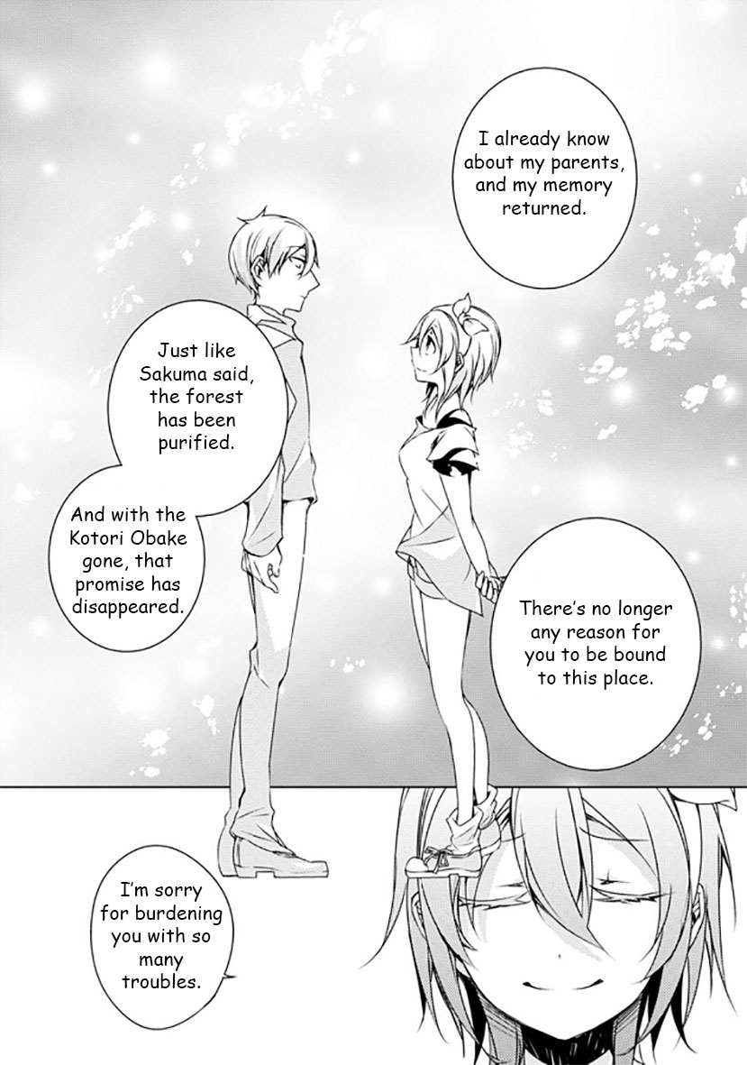 Kirisame Ga Furu Mori - Chapter 12 : Their Promise