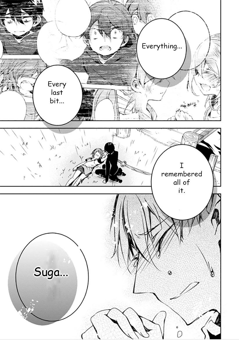 Kirisame Ga Furu Mori - Chapter 11 : Always