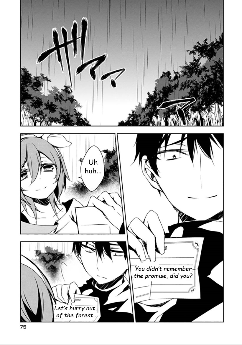 Kirisame Ga Furu Mori - Chapter 11 : Always