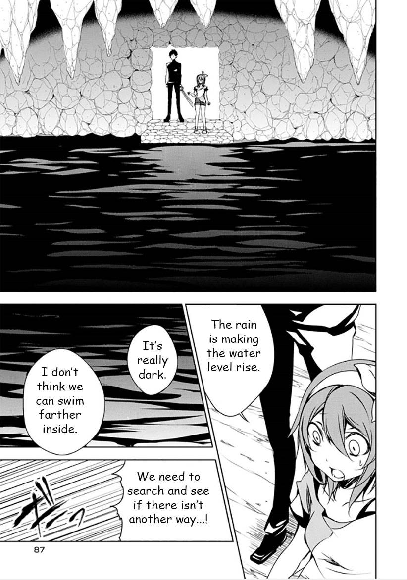 Kirisame Ga Furu Mori - Chapter 11 : Always