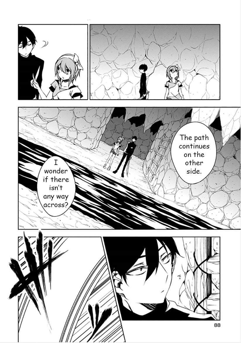 Kirisame Ga Furu Mori - Chapter 11 : Always