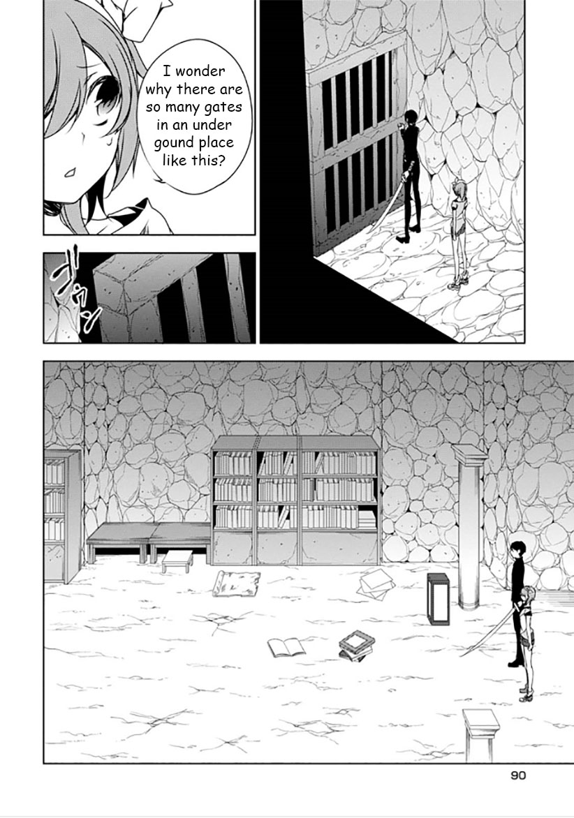 Kirisame Ga Furu Mori - Chapter 11 : Always