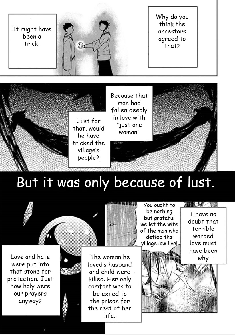 Kirisame Ga Furu Mori - Chapter 11 : Always