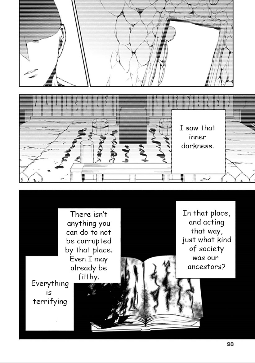 Kirisame Ga Furu Mori - Chapter 11 : Always