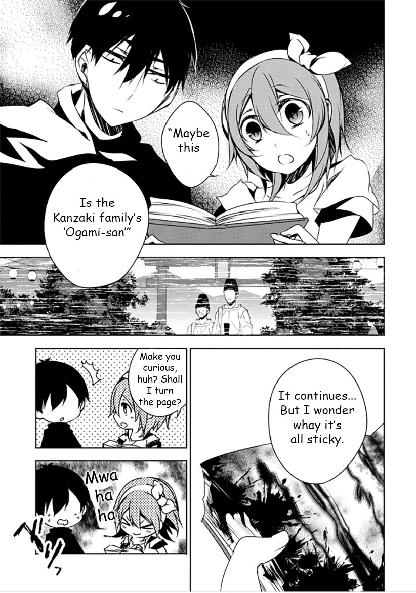 Kirisame Ga Furu Mori - Chapter 11 : Always