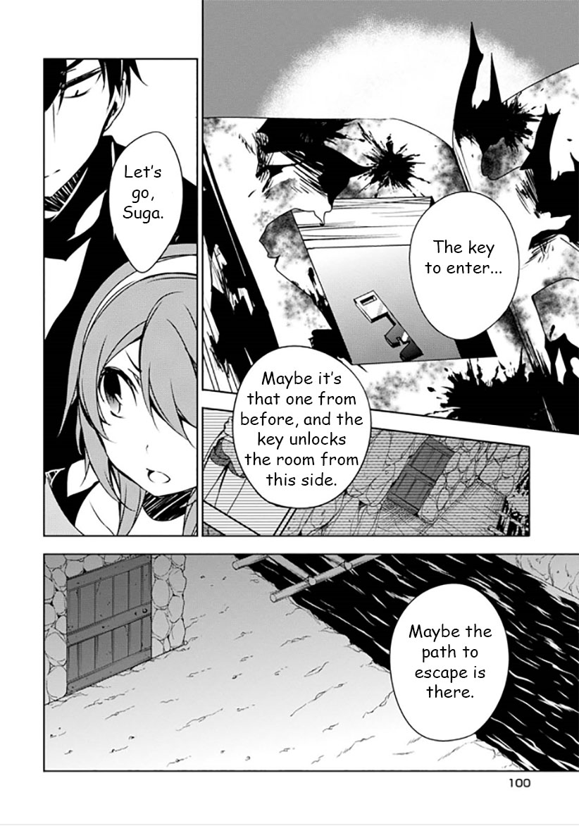 Kirisame Ga Furu Mori - Chapter 11 : Always