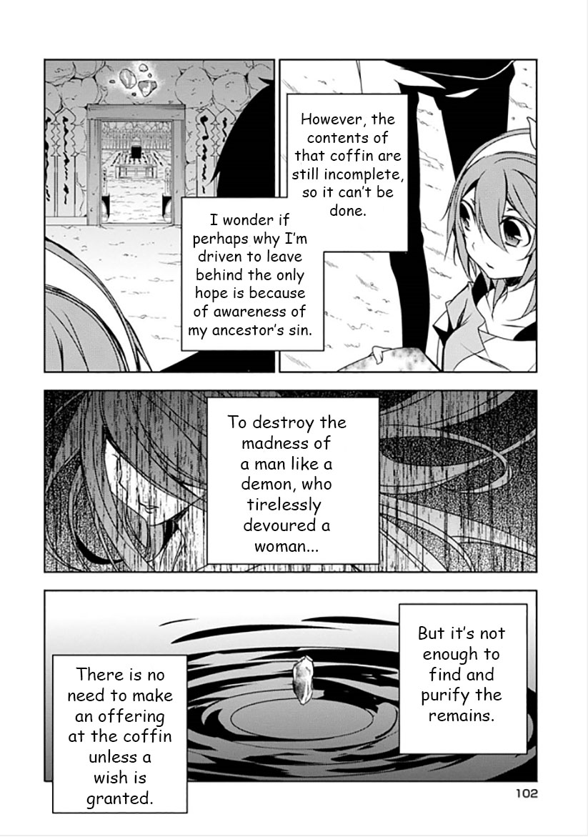 Kirisame Ga Furu Mori - Chapter 11 : Always