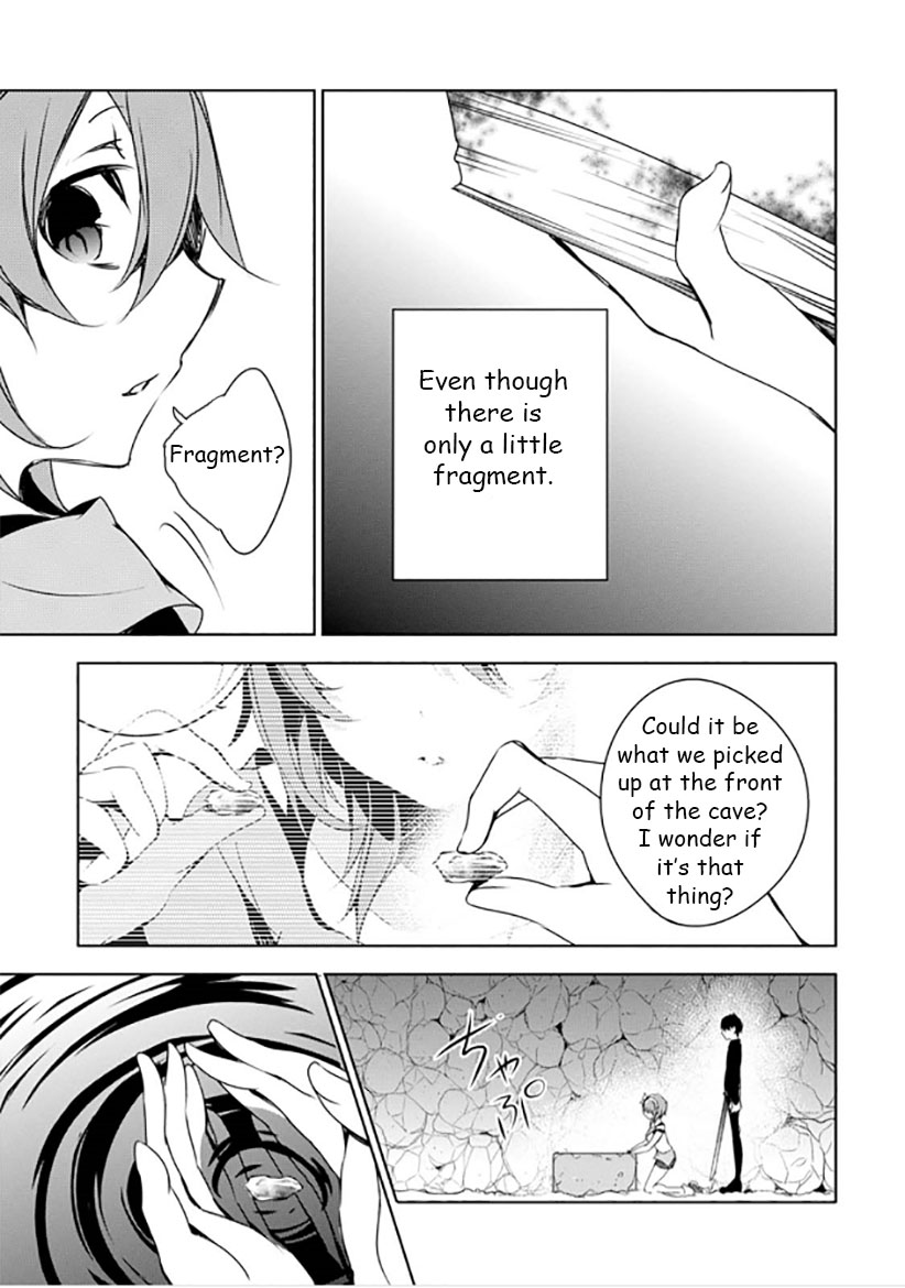 Kirisame Ga Furu Mori - Chapter 11 : Always