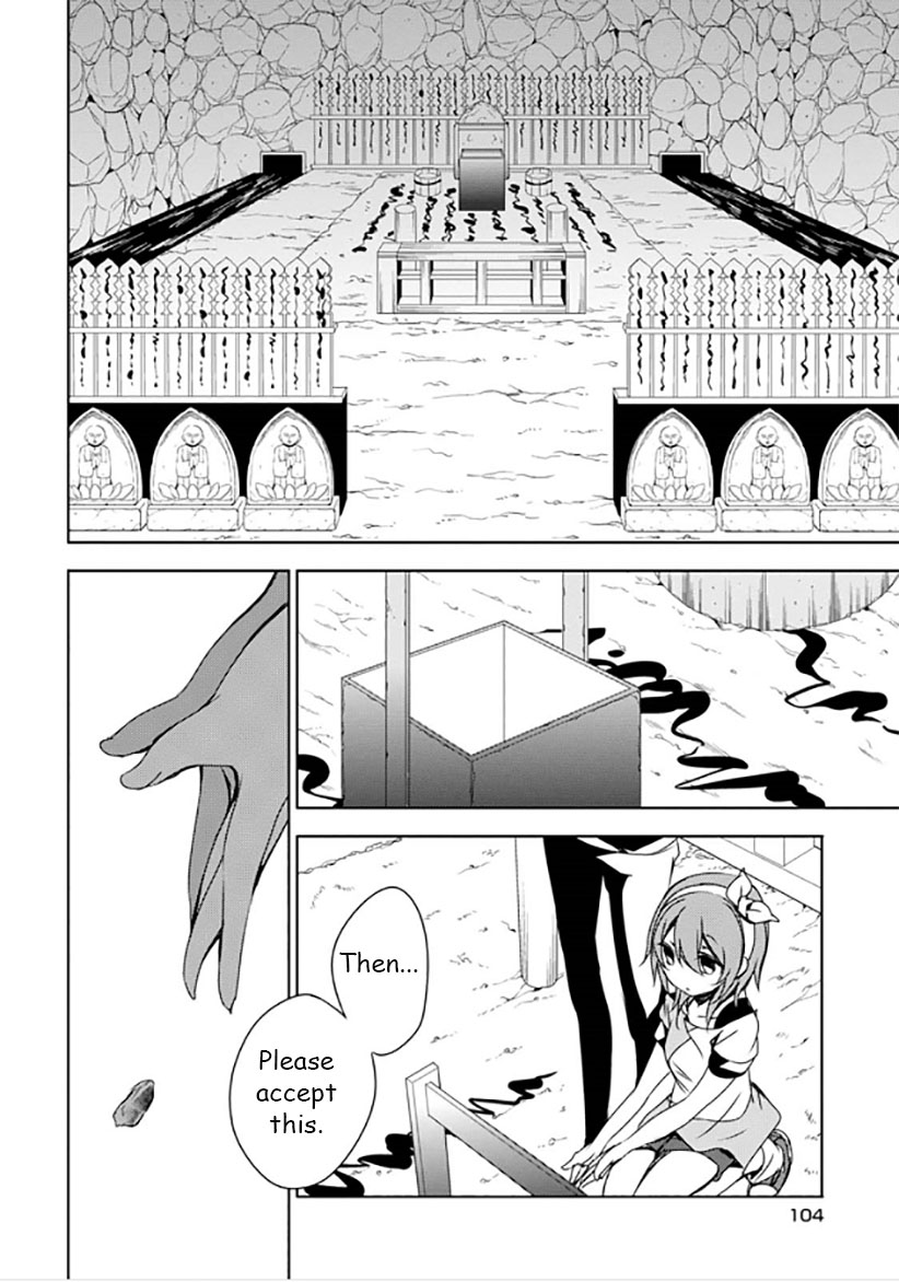 Kirisame Ga Furu Mori - Chapter 11 : Always