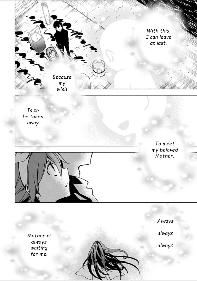 Kirisame Ga Furu Mori - Chapter 11 : Always