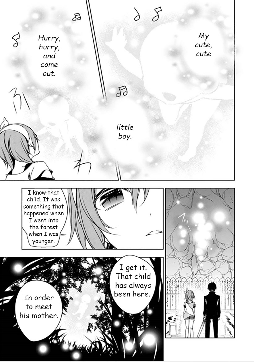 Kirisame Ga Furu Mori - Chapter 11 : Always