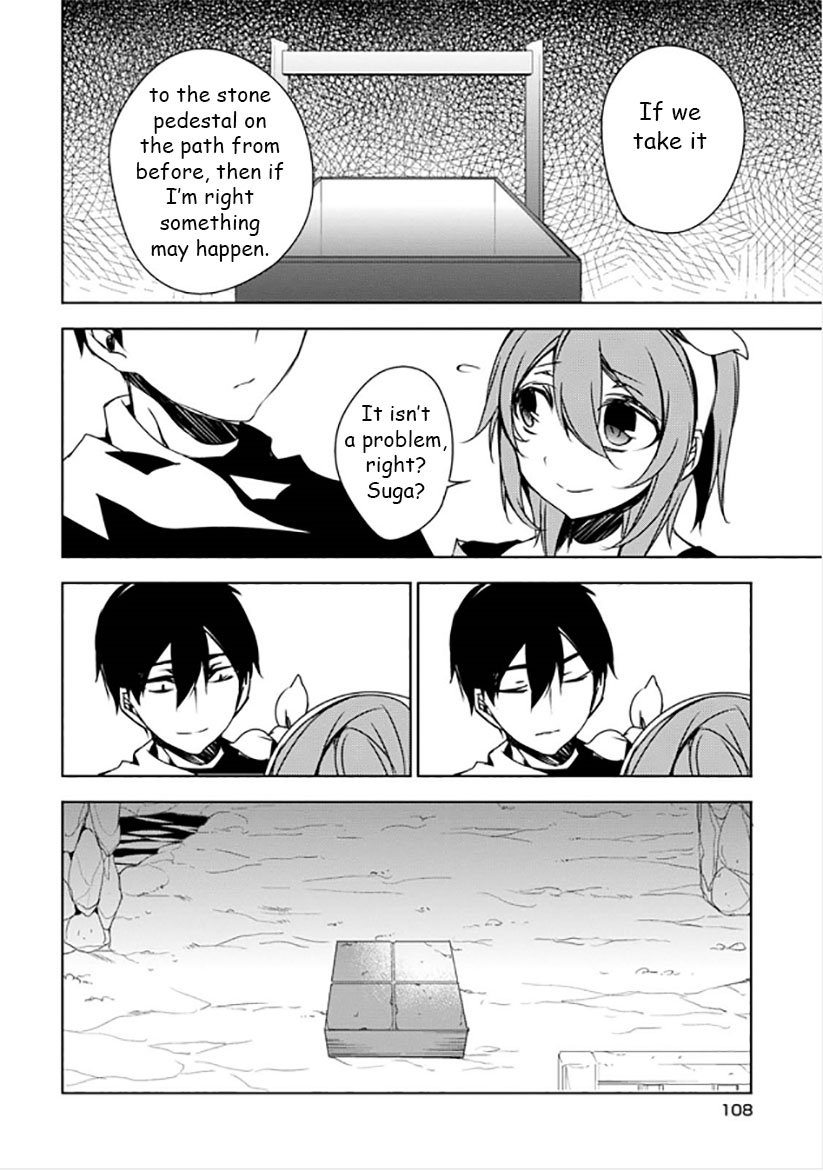 Kirisame Ga Furu Mori - Chapter 11 : Always