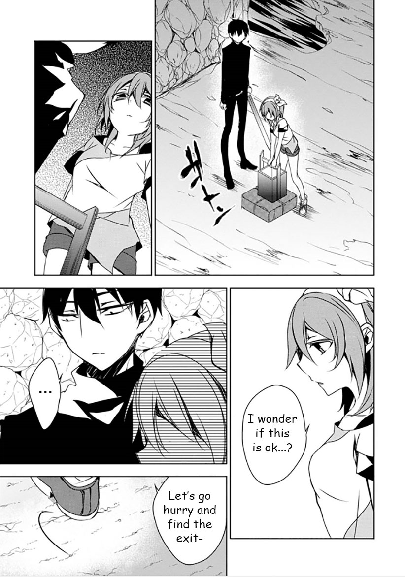 Kirisame Ga Furu Mori - Chapter 11 : Always