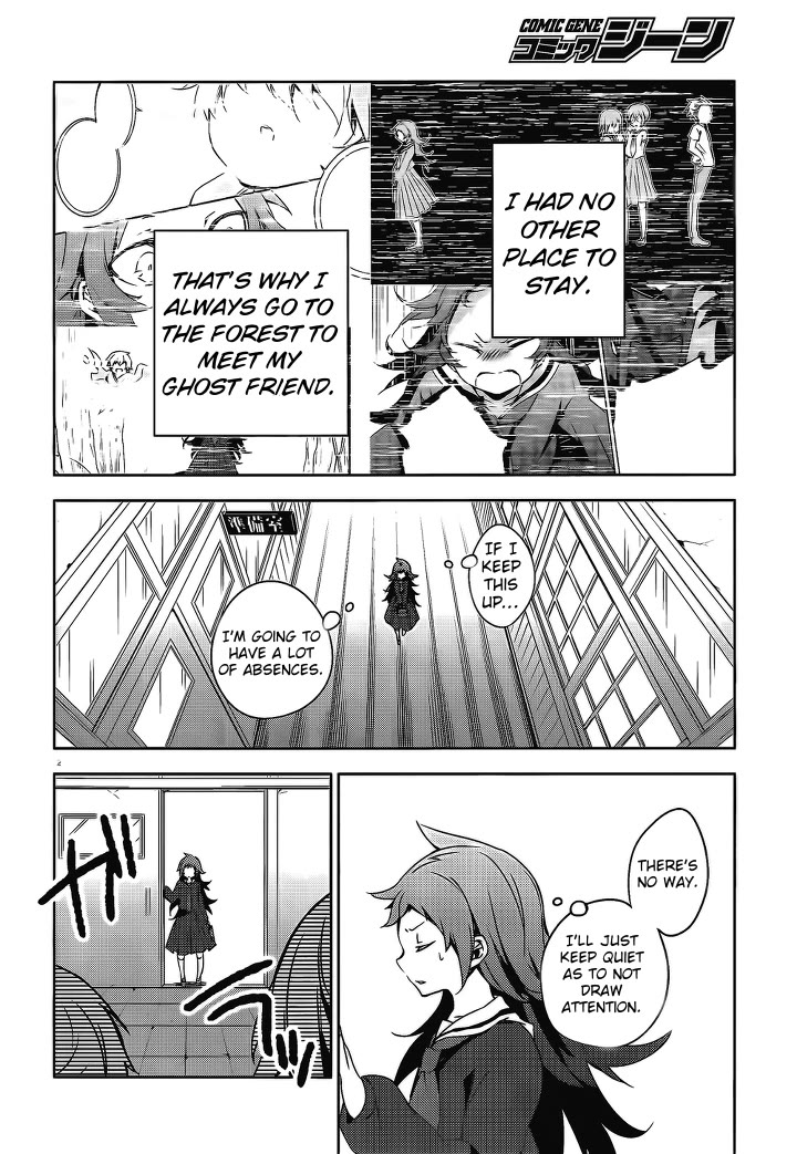 Kirisame Ga Furu Mori - Chapter 15: Sakuma's Melancholy Pt. 2