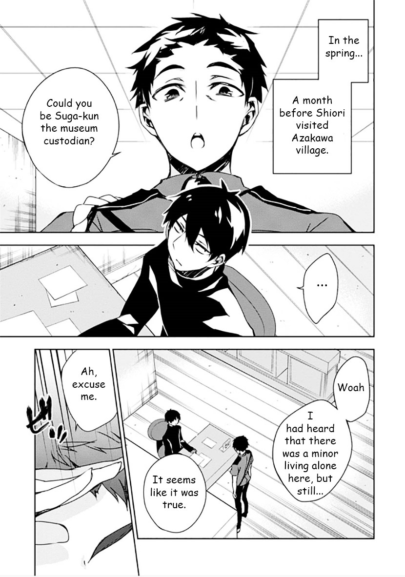 Kirisame Ga Furu Mori - Vol.3 Chapter 9