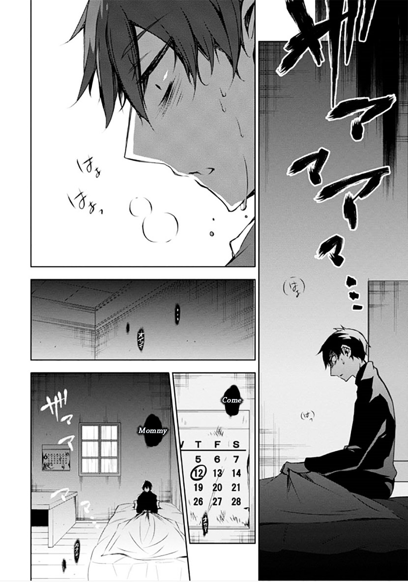 Kirisame Ga Furu Mori - Vol.3 Chapter 9