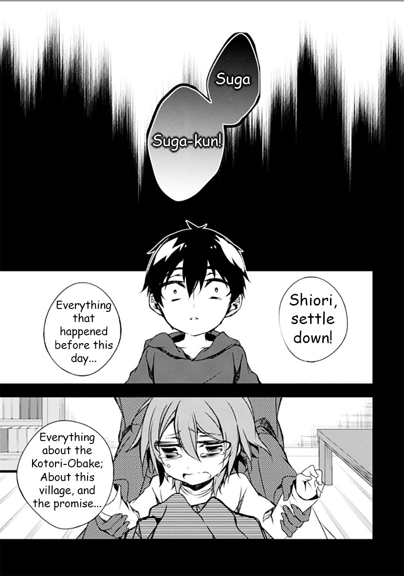 Kirisame Ga Furu Mori - Vol.3 Chapter 9