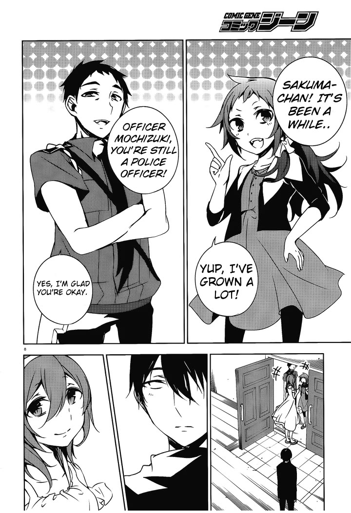 Kirisame Ga Furu Mori - Chapter 18: The Rain Stops [End]