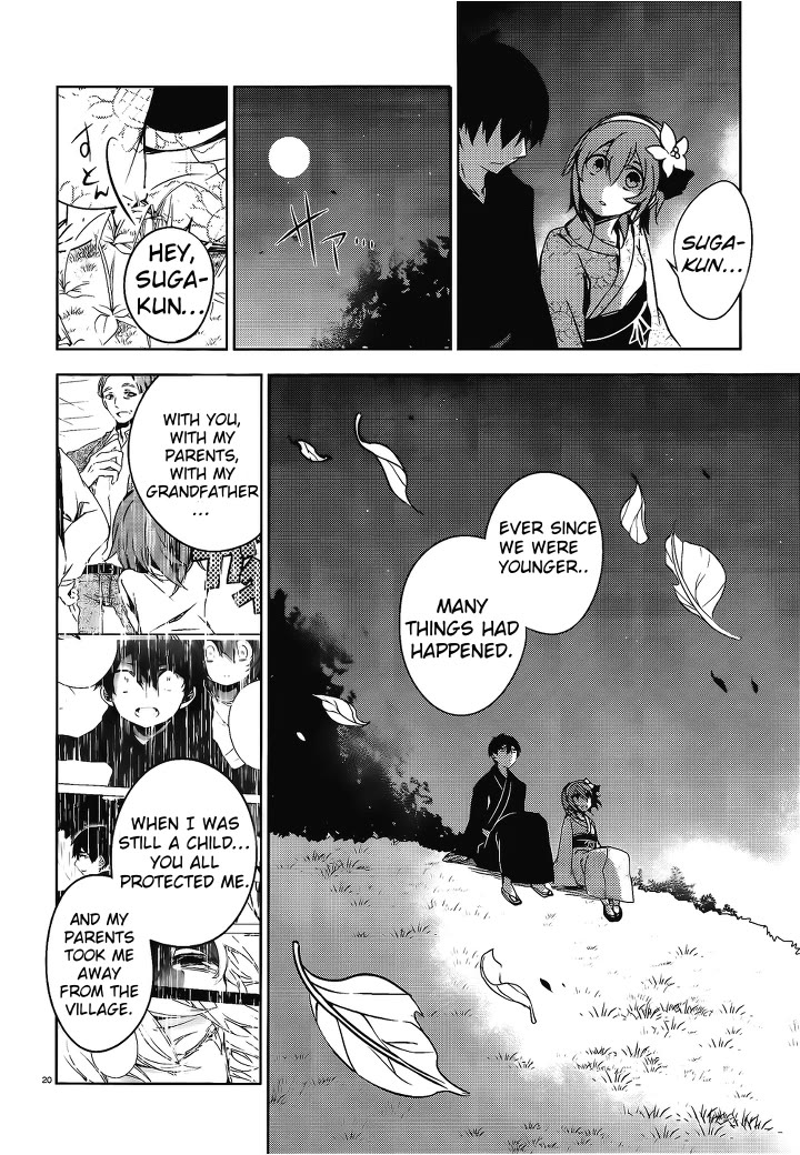 Kirisame Ga Furu Mori - Chapter 17: New Agreement