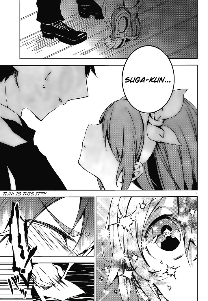 Kirisame Ga Furu Mori - Chapter 16: The Hearts Of Two People