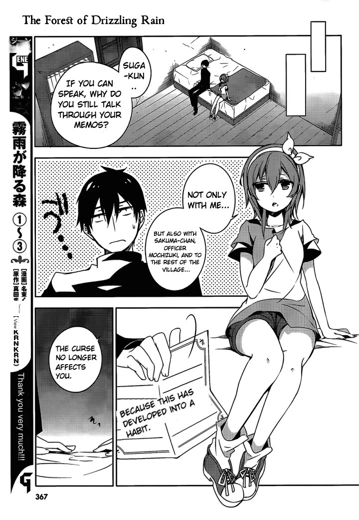 Kirisame Ga Furu Mori - Chapter 16: The Hearts Of Two People