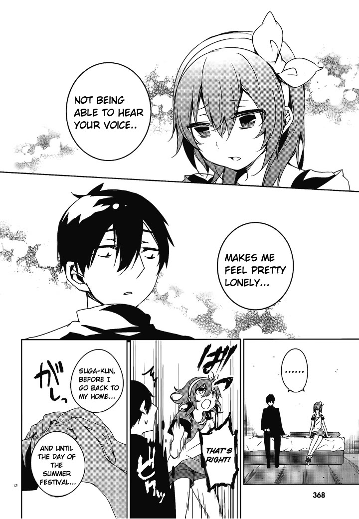 Kirisame Ga Furu Mori - Chapter 16: The Hearts Of Two People