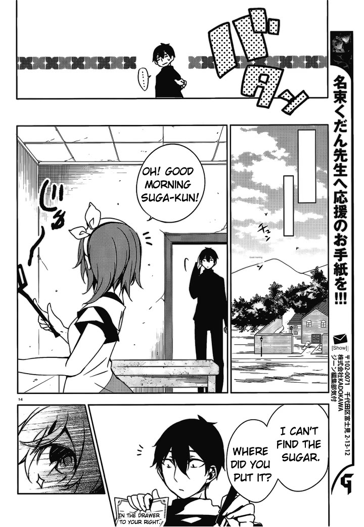 Kirisame Ga Furu Mori - Chapter 16: The Hearts Of Two People