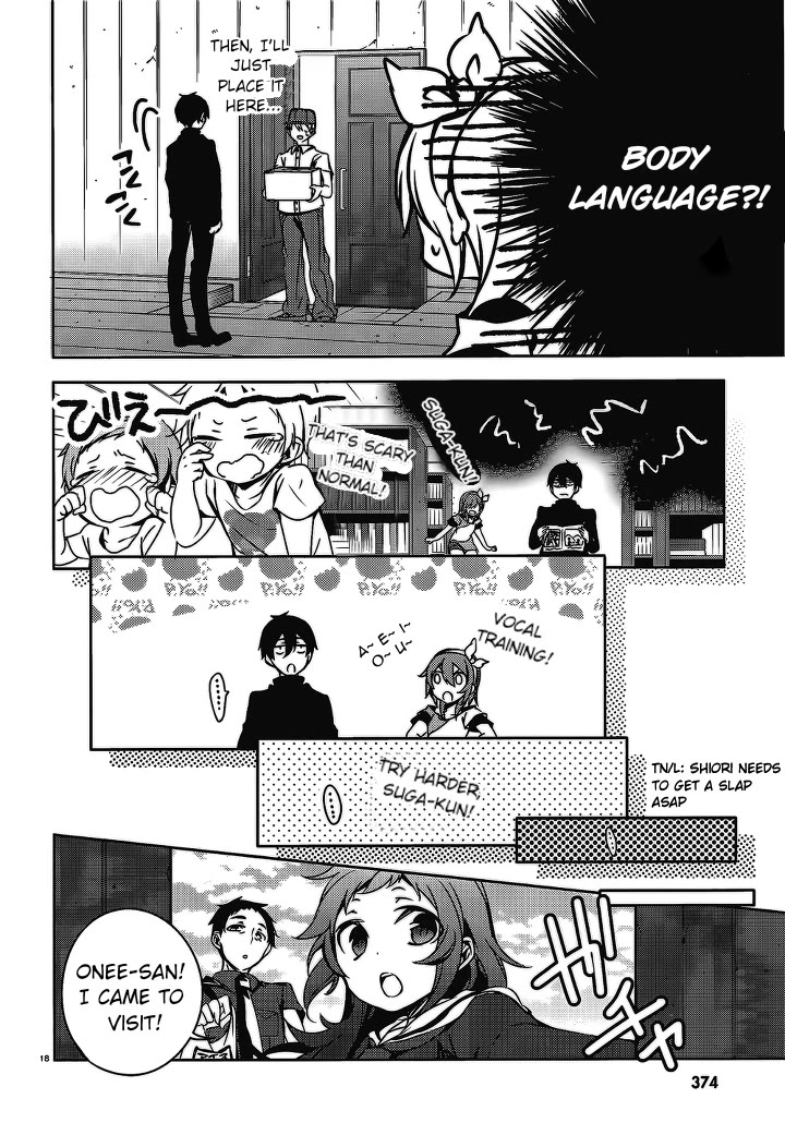 Kirisame Ga Furu Mori - Chapter 16: The Hearts Of Two People