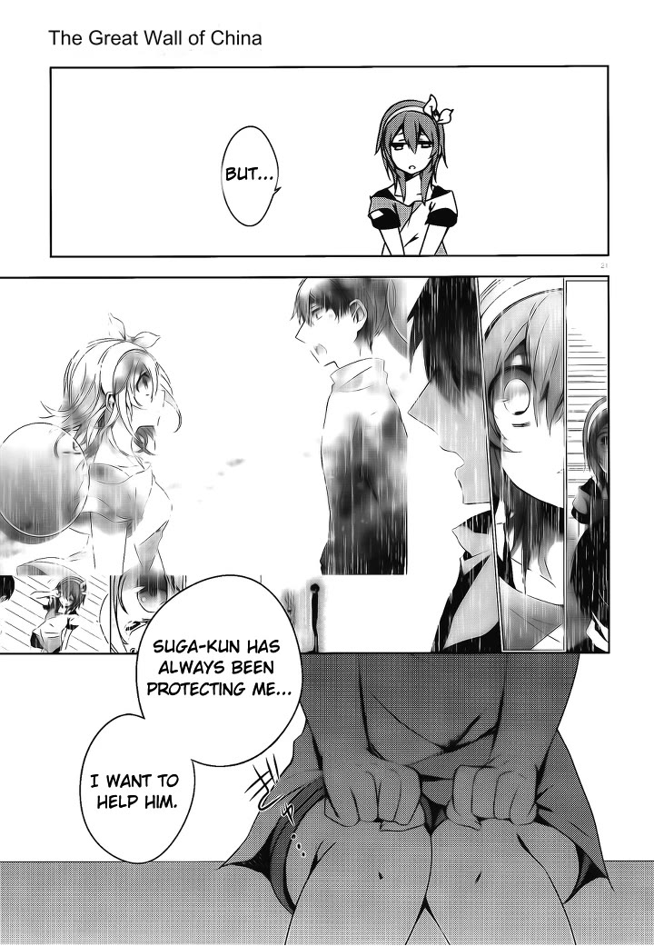 Kirisame Ga Furu Mori - Chapter 16: The Hearts Of Two People