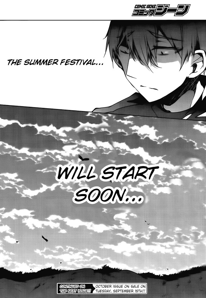 Kirisame Ga Furu Mori - Chapter 16: The Hearts Of Two People