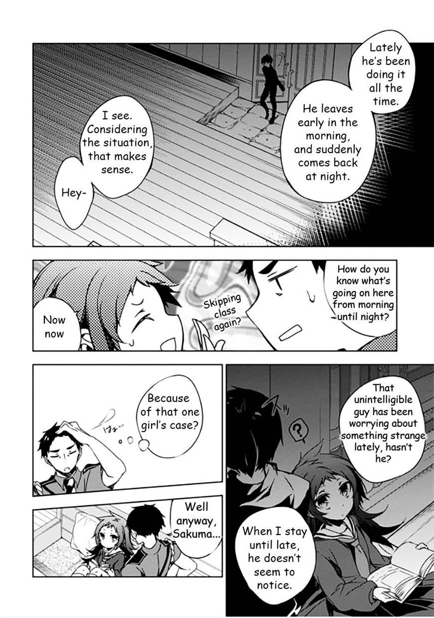 Kirisame Ga Furu Mori - Chapter 10