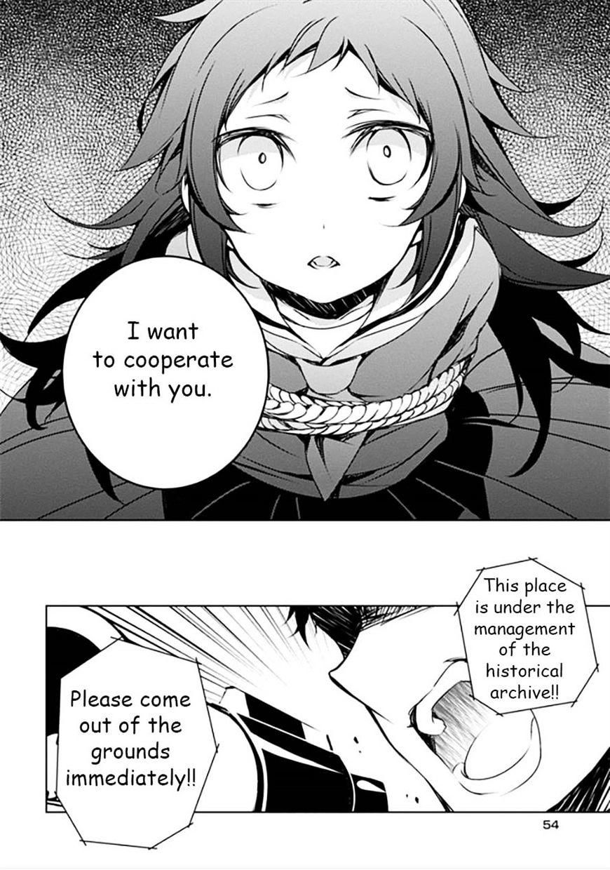 Kirisame Ga Furu Mori - Chapter 10