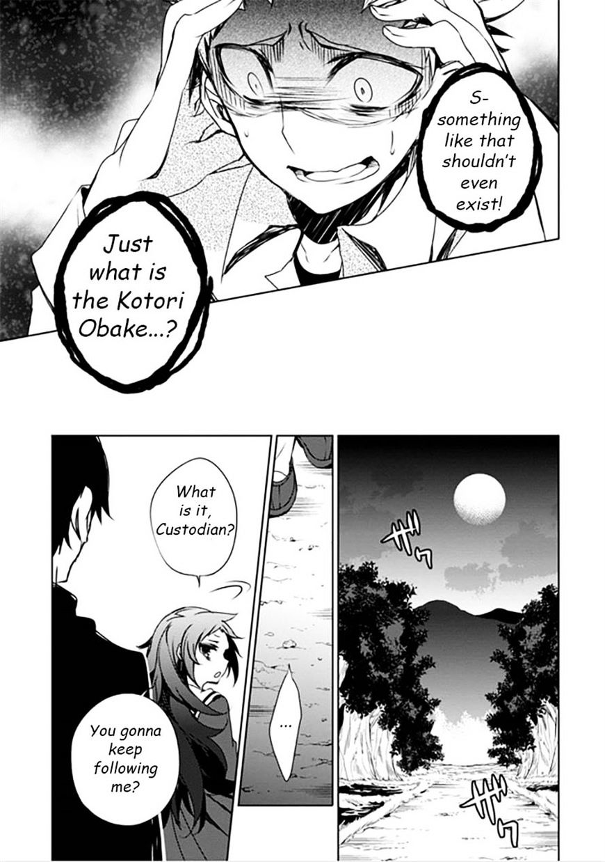 Kirisame Ga Furu Mori - Chapter 10