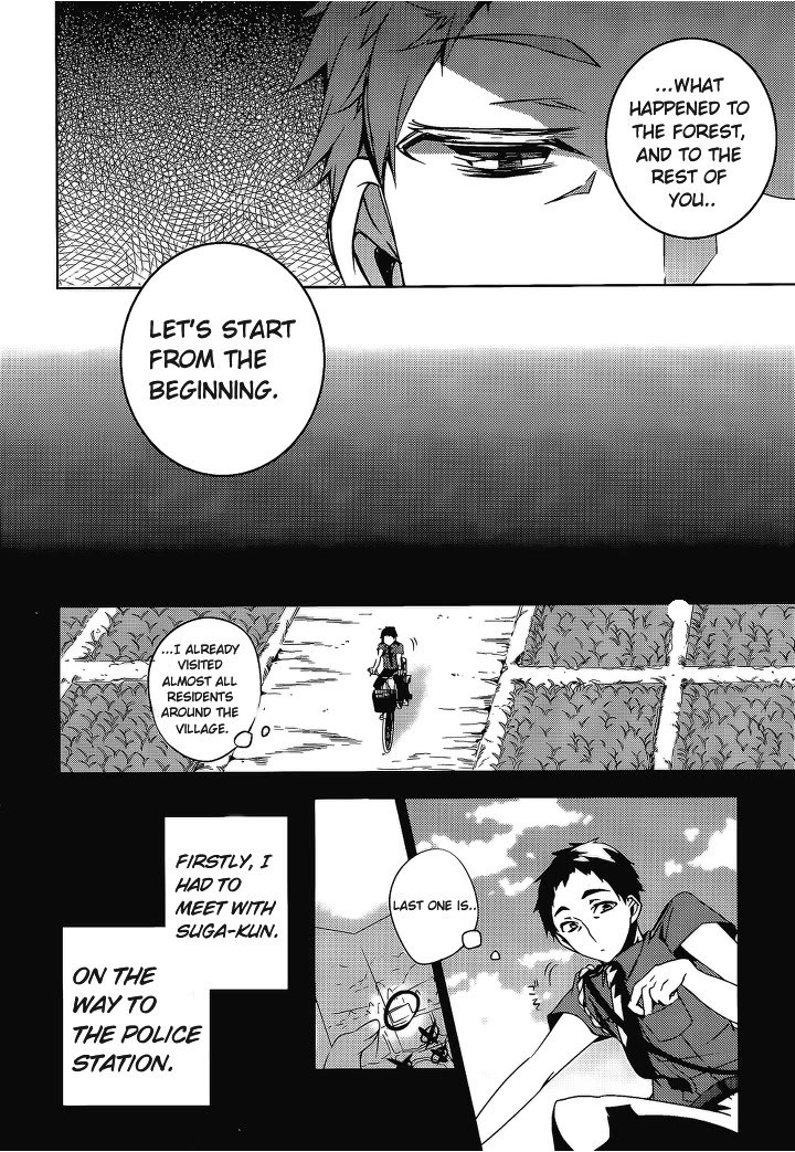 Kirisame Ga Furu Mori - Chapter 13: Inspections