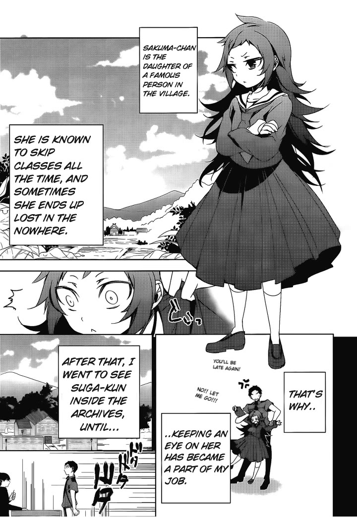 Kirisame Ga Furu Mori - Chapter 13: Inspections