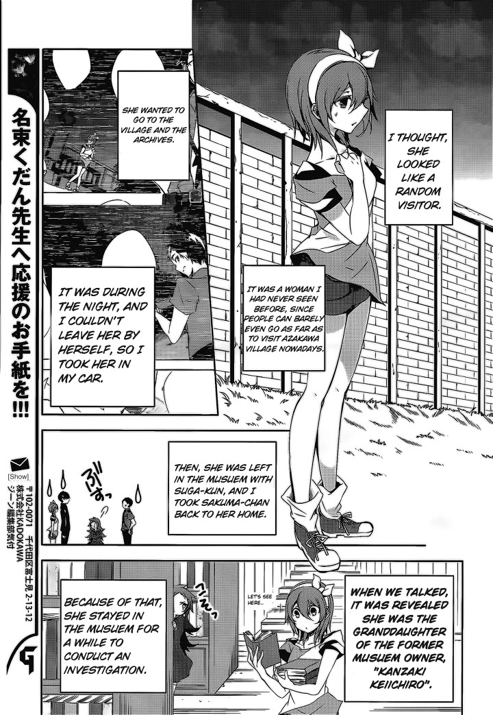 Kirisame Ga Furu Mori - Chapter 13: Inspections