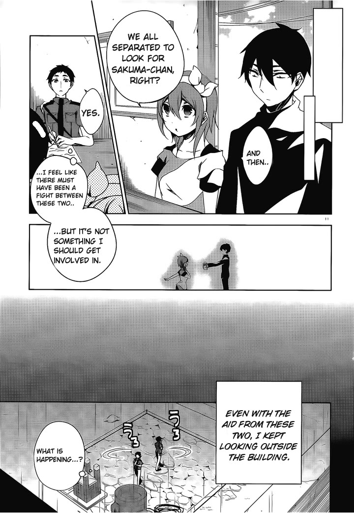 Kirisame Ga Furu Mori - Chapter 13: Inspections