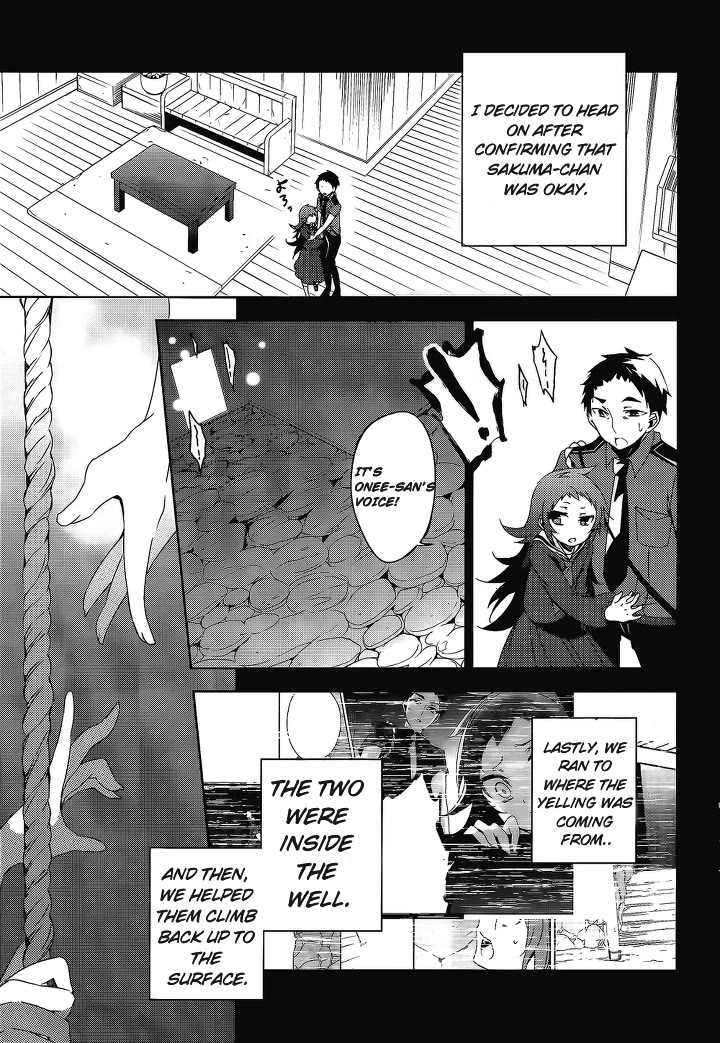 Kirisame Ga Furu Mori - Chapter 13: Inspections