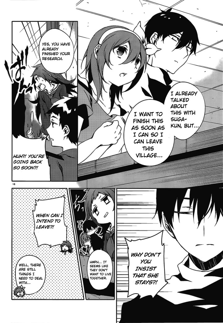 Kirisame Ga Furu Mori - Chapter 13: Inspections