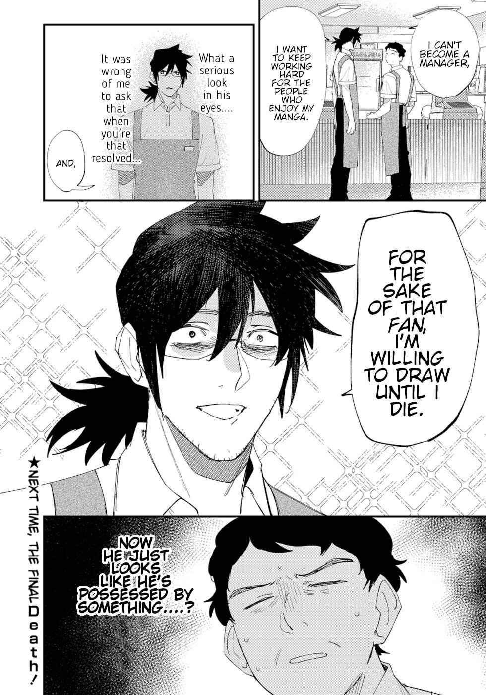 The Unpopular Mangaka And The Helpful Ghost - Chapter 55