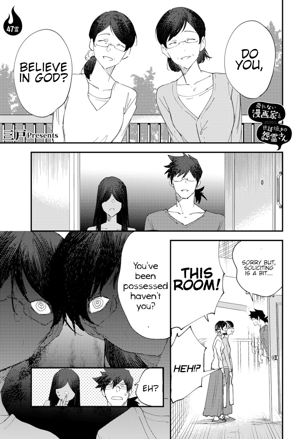 The Unpopular Mangaka And The Helpful Ghost - Chapter 47