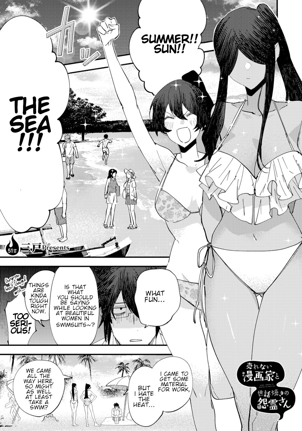 The Unpopular Mangaka And The Helpful Ghost - Chapter 51